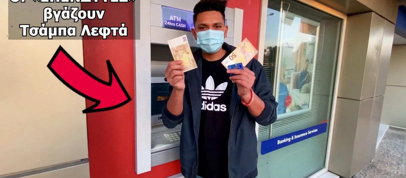 Με τα 50ευρα από τα επιδόματα στο χέρι «οικονομικοί μετανάστες» τρέχουν να «σηκώσουν» τα πολυκαταστήματα (βίντεο)